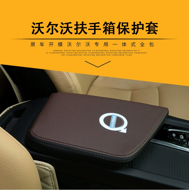 Для руля Volvo XC60 s90xc90s60v60v60v60v90 кобура с защитой подлокотника центрального отсека для хранения