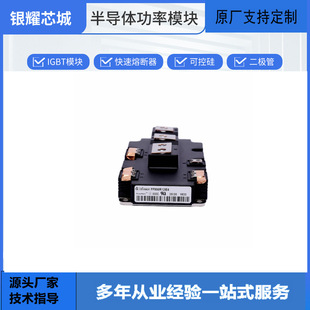 FF900R12IP4D FF900R12IP4DVȫ��IGBT�ɿع�ģ�K ������ ���_��