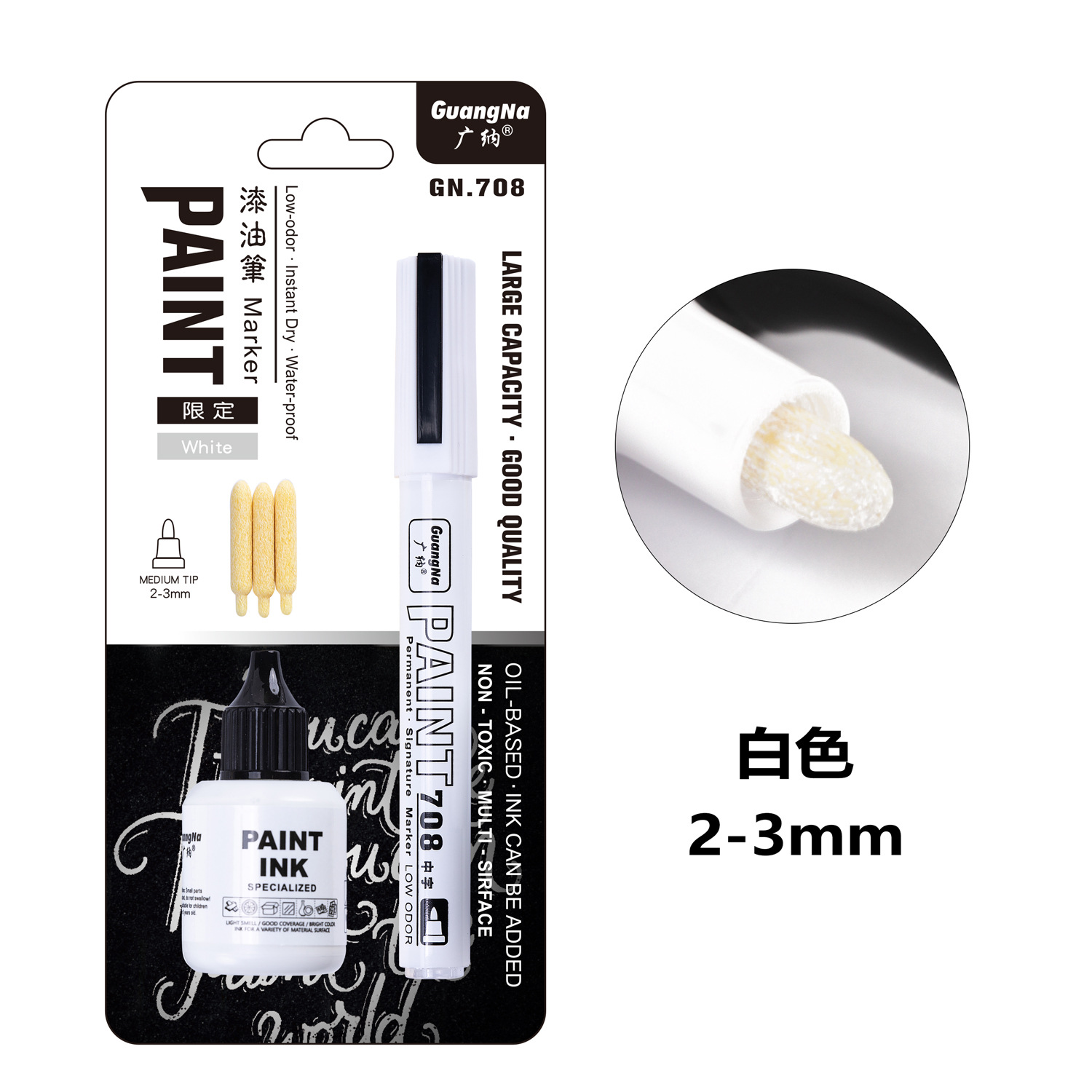 Guangna 708GN pintura pluma rotulador valor traje de secado rápido tinta impermeable salida gran cantidad de tinta libre 45ML