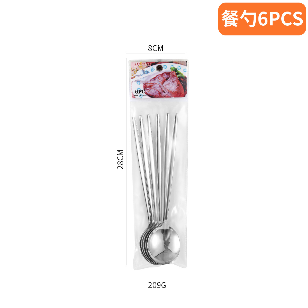 포르투갈 스푼 6PCS-실버