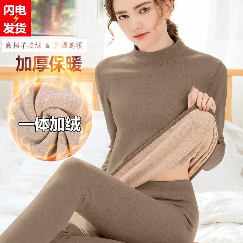 Double-sided Velvet Thermal Underwear Women's fleece-lined Collar Winter Lamb Velvet Cold-proof Autumn Clothes and Pants Winter Warm suit