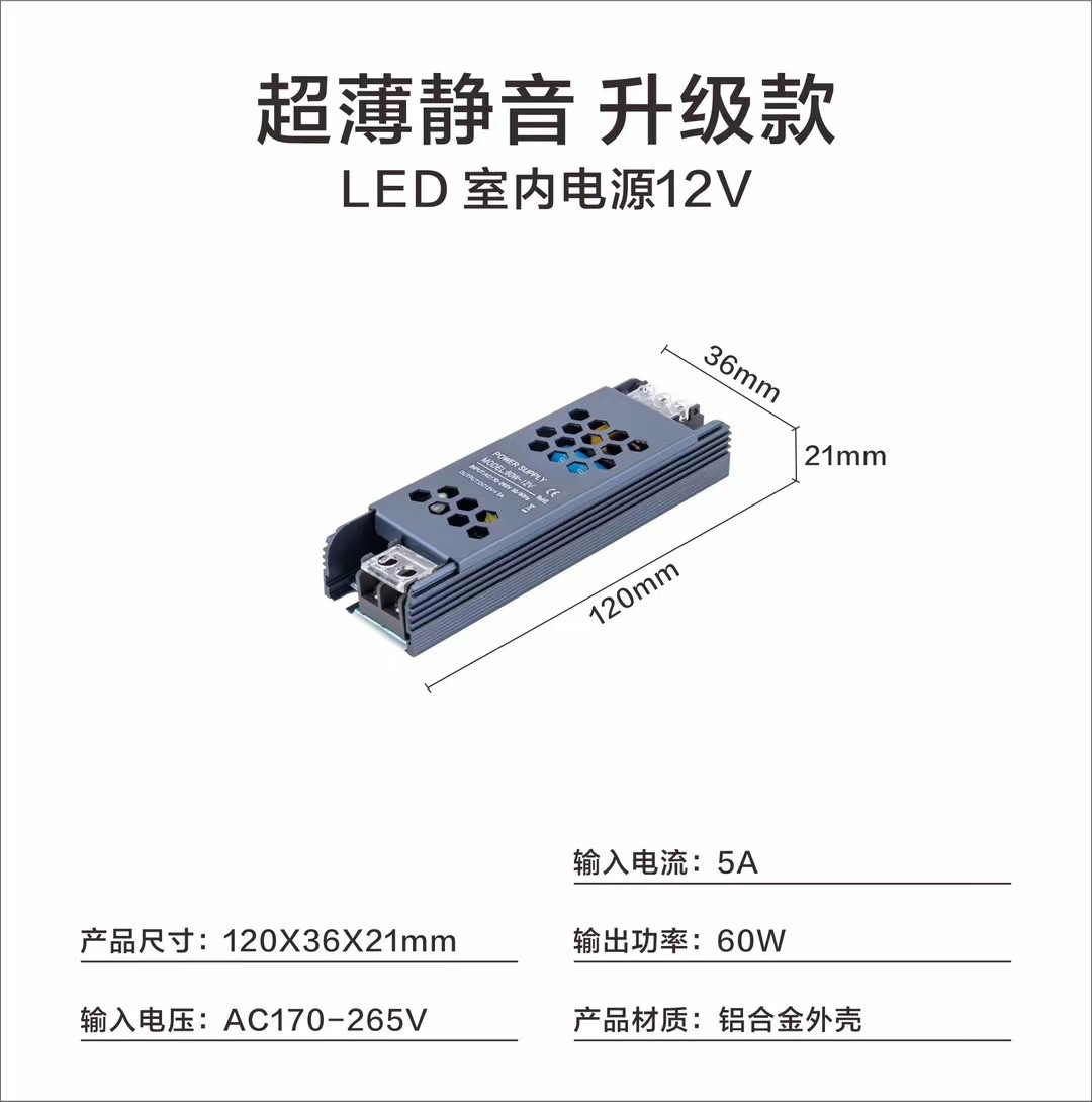 Fuente de alimentación de conmutación LED interior 220V a 12V24V transformador de lámpara LED caja de luz de voltaje constante silencioso
