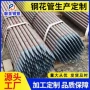 注浆无缝管导管