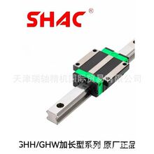 ̨�����SHAC���KQHH QHW 15 20 25 30CC CA�����o��܉��܉