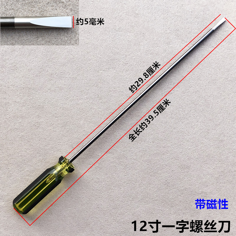 Una palabra cruz máquina de coser destornillador de mango largo con tornillo magnético apretador de tornillo herramientas de mantenimiento de máquina de corte compren 5 gratis 1