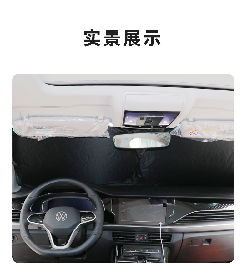 Car Front Windshield Sunshade Laser Sunshade Titanium Silver Heat Insulation Sunshade Car Sunshade Umbrella
