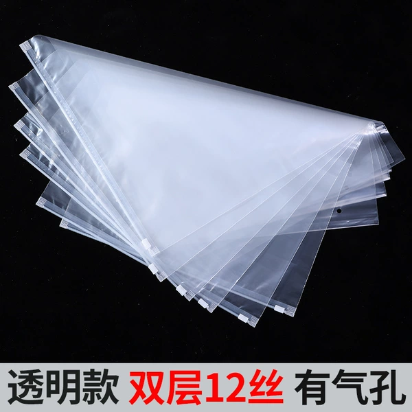 Double layer transparent 12 silk [with breathable holes]