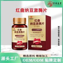 ���ӹ��t���{����øƬOEM�{�����󅢉�Ƭ�ǹ�������֬��������Ƭ