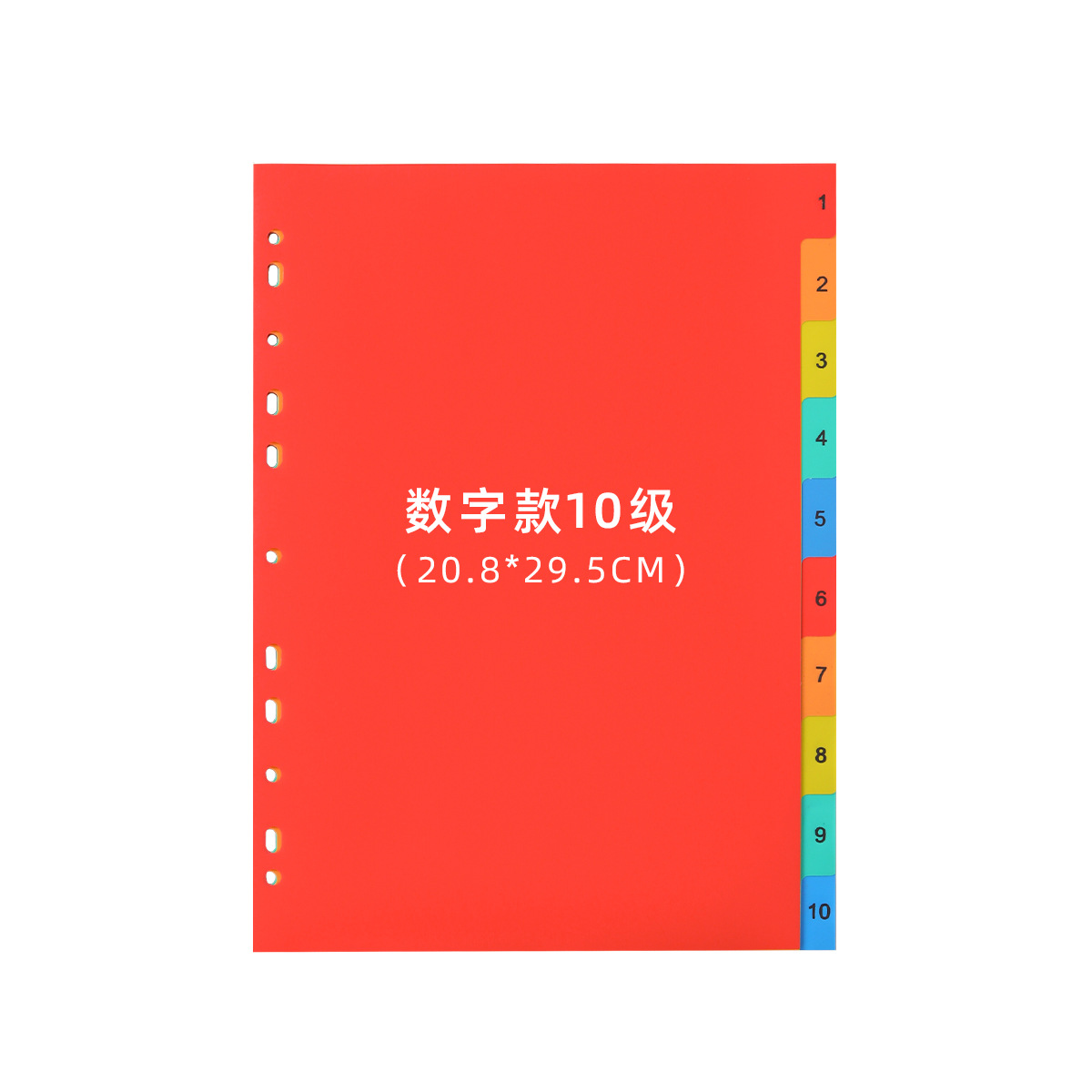 A4/11 página de índice de agujero Página de clasificación de plástico Carpeta de hojas sueltas papel de partición fabricante de páginas de índice de color de papel