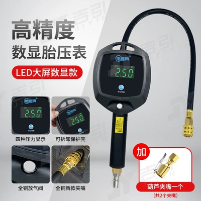 car tires, high-precision digital | Air pressure gauge/tire pressure gauge - green-screen-led-high-end-digital-display-hoist-clamp