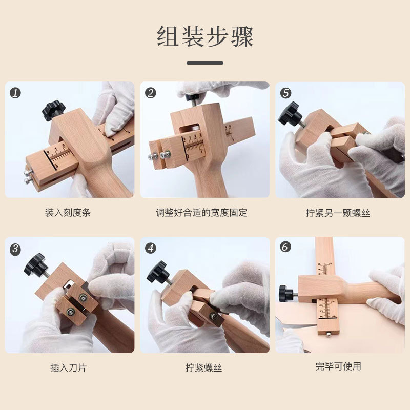 可调节皮带切割器 厚度调节皮条皮线皮绳切割 皮带裁切器 裁切器|undefined