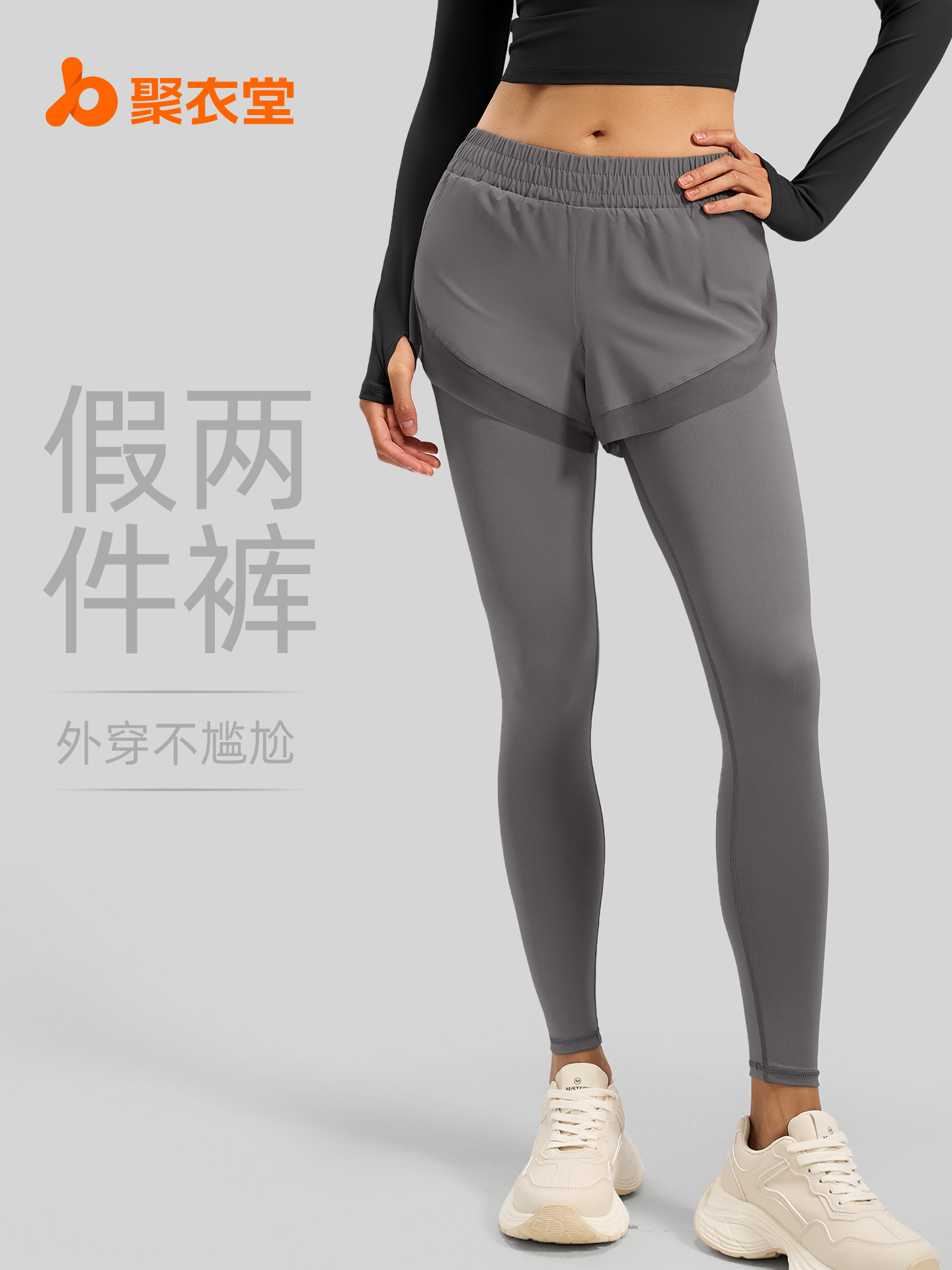 Juyi Tang falso transfronterizo de dos piezas pantalones de bolsillo pantalones desnudos pantalones de gimnasio de cintura alta pantalones para mujeres