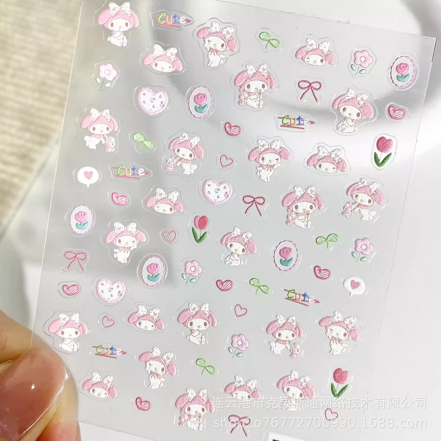 Sanrio