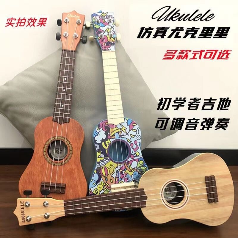 子供の琵琶のおもちゃの男の子の女の子は早く楽器を教えて、音の光のウクレレのおもちゃの落書きの六一のプレゼントを弾くことができます。|undefined