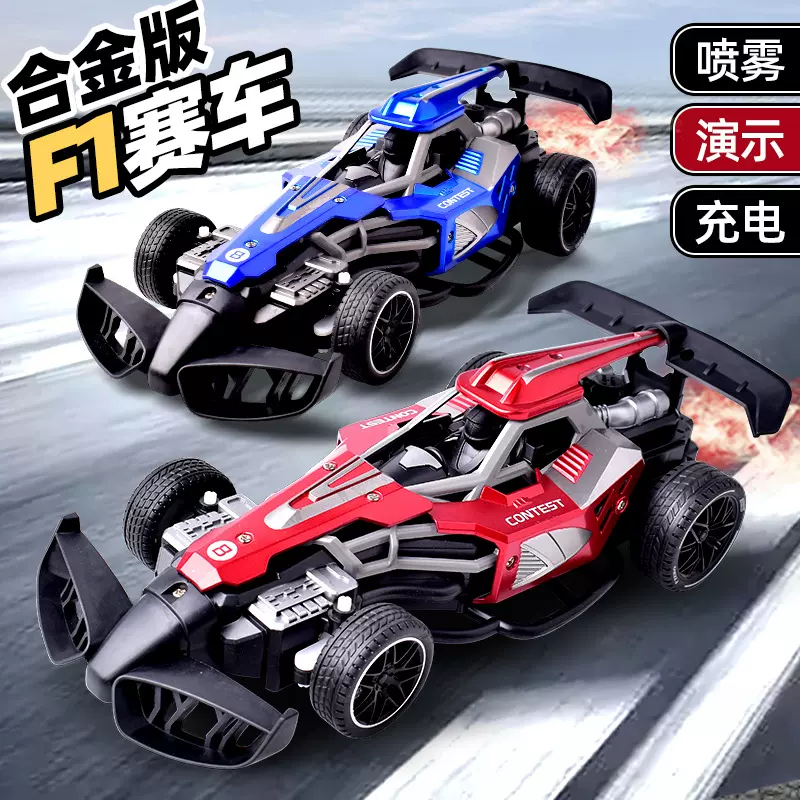 新品合金F1方程喷雾遥控车灯光RC漂移赛车模型充电男孩玩具车批发