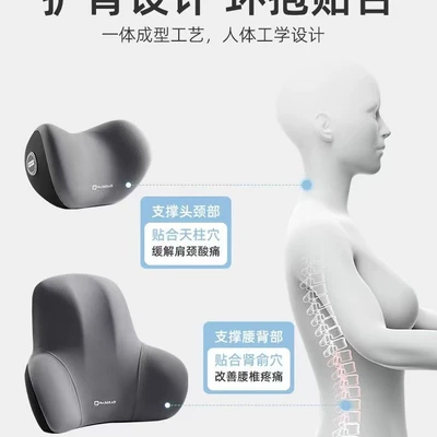 Waist support — Lumbar Support Memory Foam Cushion