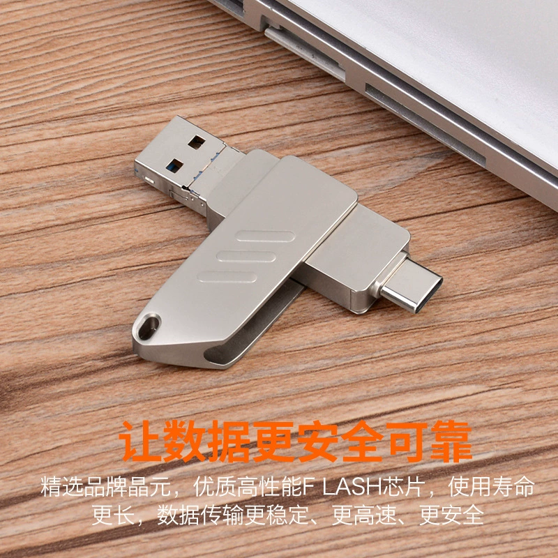 USB-флешка для телефона, ёмкая высокоскоростная для ноутбука