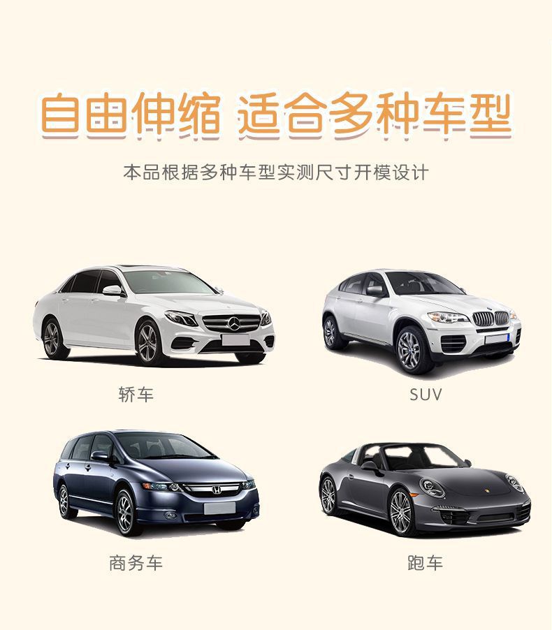 Car sunshade hanging suction cup lace Daisy multifunctional sun protection and heat insulation car double-layer blackout curtain