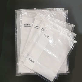 厂家现货服装包装袋打底裤拉链袋透明印花自封袋尺寸齐全通用PE袋