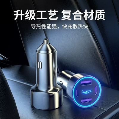 Siqaret yandırıcısı: Fast Charging Dual-Color Car