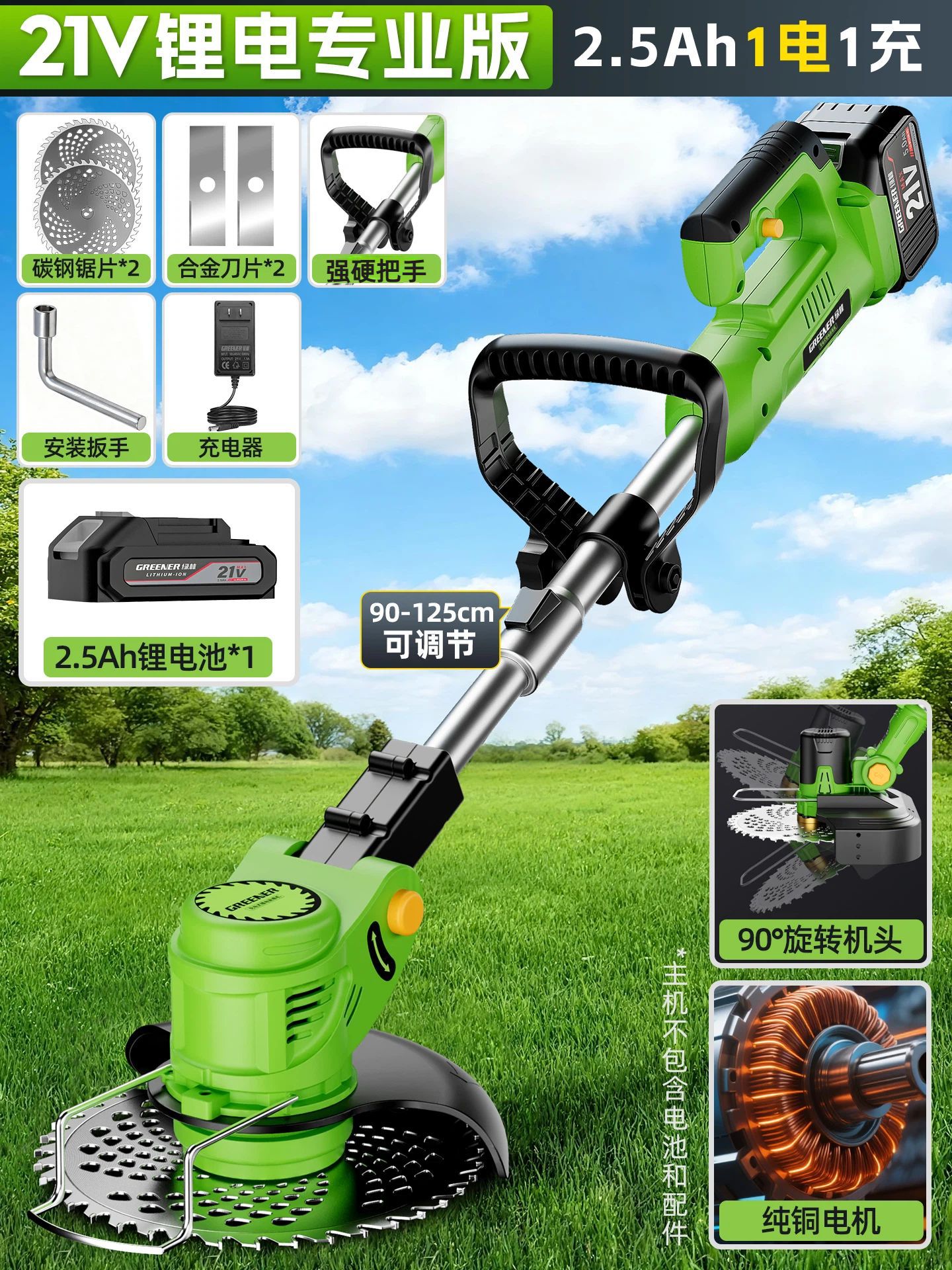 cortadora de césped eléctrica de bosque verde cortadora de césped doméstica pequeña ultra silenciosa nueva herba recargable de alta potencia