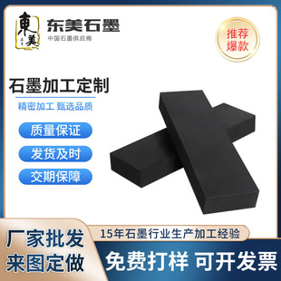 ���l�����͛_���͸��gʯī�����ƶ�Ҏ���̼ʯī���ϸ߼�ʯī늘O