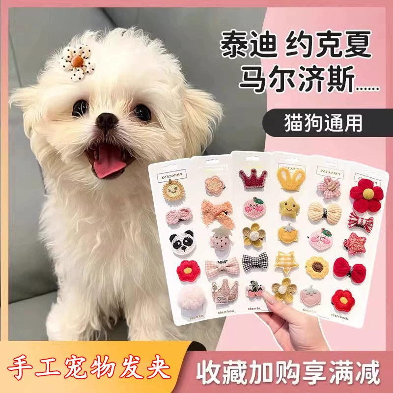 Домашние животные Marzis шпильки для волос для кошек и собак