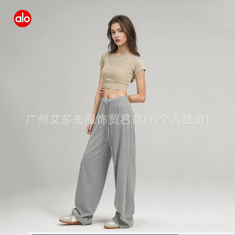 alo北美休闲宽松慵懒松弛垂感舒适Yoga松弛阔腿软糯直筒休闲瑜伽|undefined