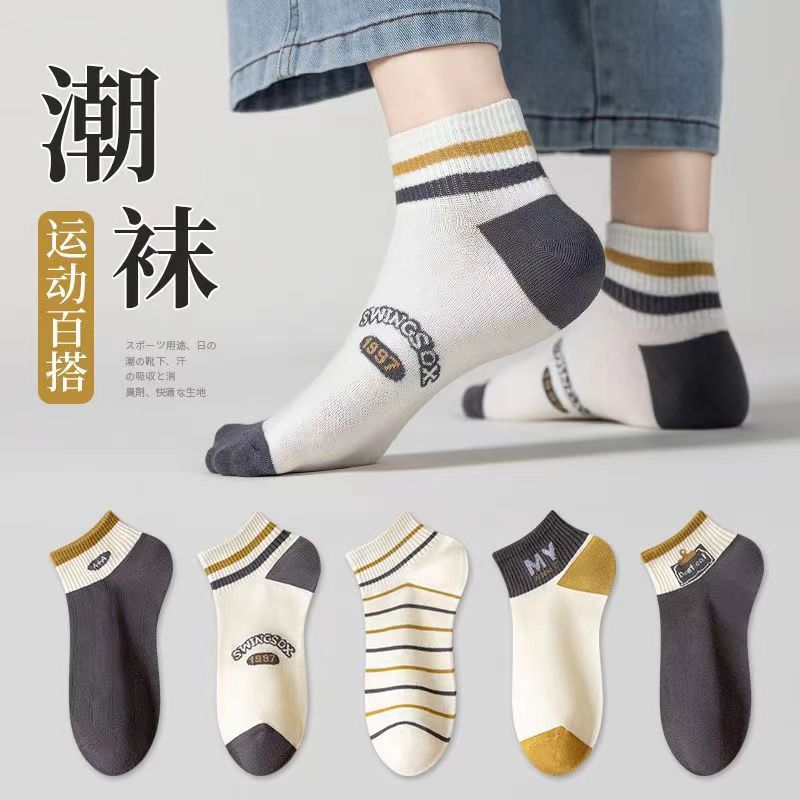 Men's Spring and Summer Short Socks 1997 Sports Cotton Socks Street Market Night Market Foreign Trade Running Breathable Socks Boat Socks Men