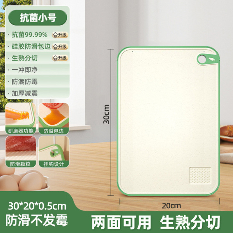tablero de corte de vegetales antifungal y antibacteriano tablero de escritorio panel de cocina tablero de corte de plástico multifuncional de grado alimenticio corte de frutas cocinadas