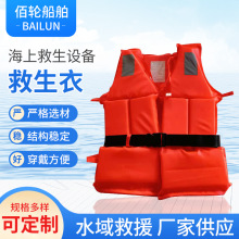 牛津布救生衣成人大浮力船用泡沫救生衣钓鱼儿童救生衣厂家供应