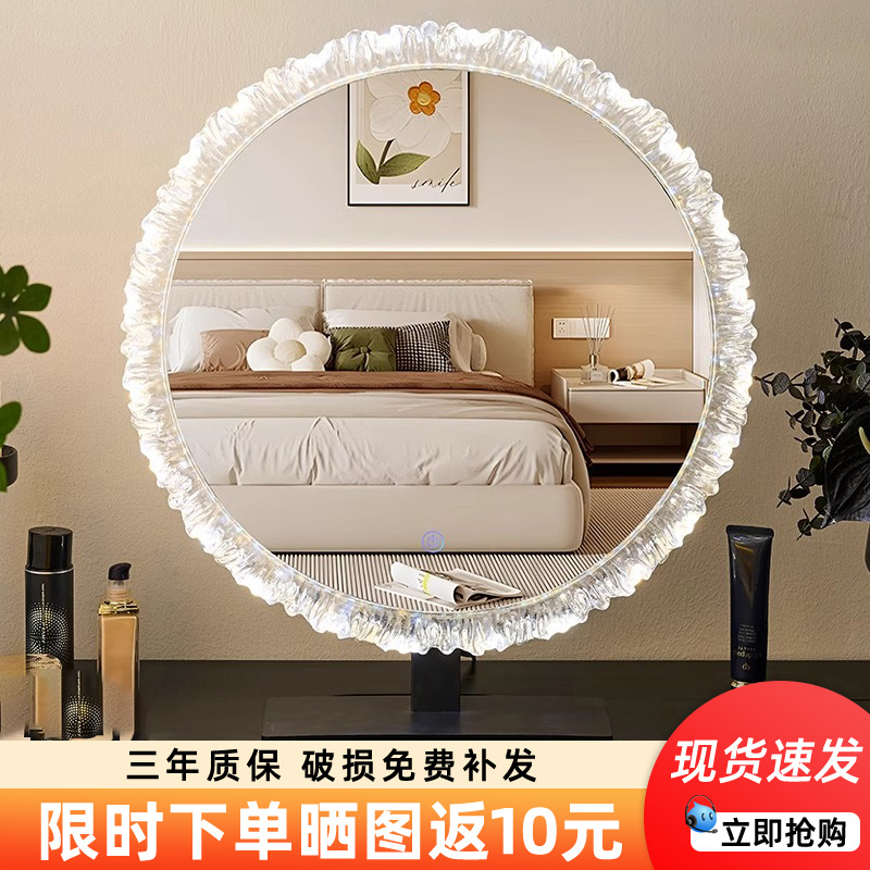 Espejo de maquillaje de escritorio luz LED lujoso espejo de escritorio inteligente base de acero espejo de maquillaje ajustable acrílico