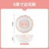 6-inch side flower bowl-cute pig