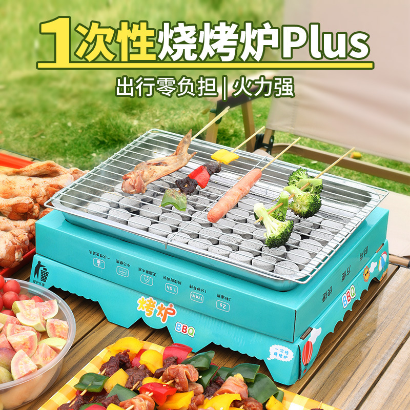 FUENTE fabricante de acero inoxidable Parrilla de barbacoa desechable hogar al aire libre portátil PLUS Parrilla de barbacoa horno al por mayor