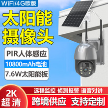 ����̫���4G�z���^����o���W�j�O������������ҹҕ�z��C���l