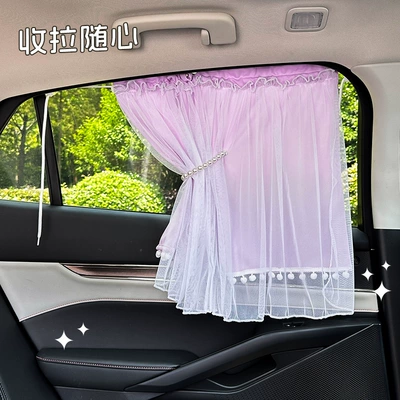 Car curtains | Type Sun Protection and Heat