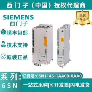 6SN1145-1AA00-0AA0西门子611-A/611-D馈电模块10/25 KW未调节