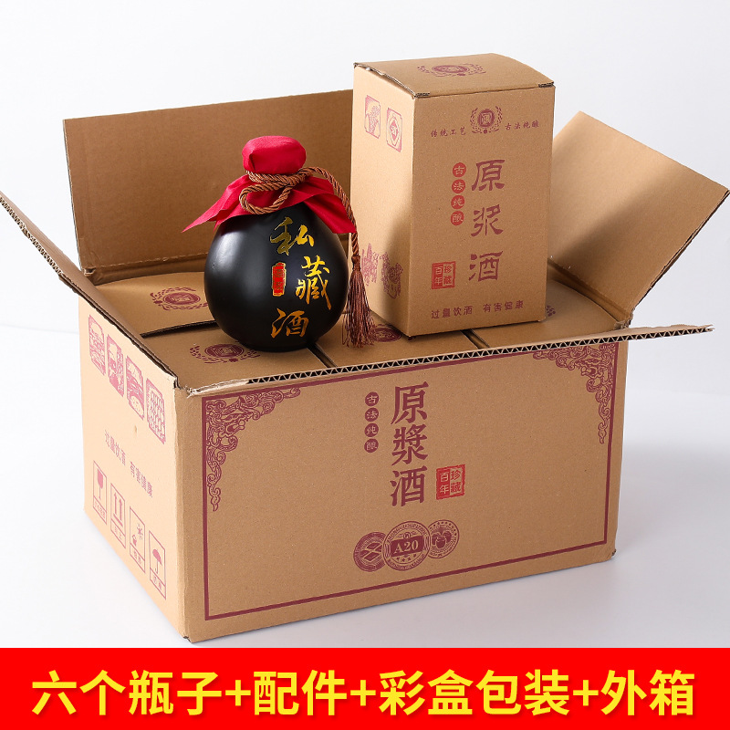 검정색 개인 소장용 유리 와인병 6개 + 액세서리 + 내부 상자 + 크라프트지 외부 상자