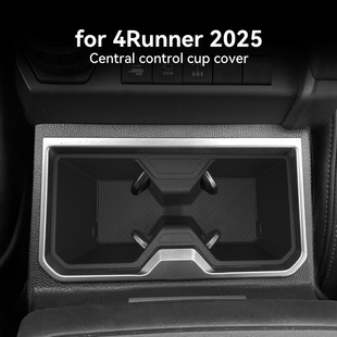 Suitable for 25 Models of Speedmaster 4Runner Central Control Water Cup Holder Shock-Absorbing Sleeve Limit Beverage Storage Water Cup Holder