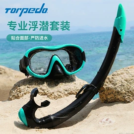 脚蹼、手蹼;浮潜套装;泳镜