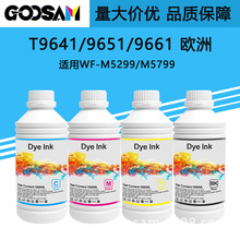 GOOSAM ���ð�����T9641 T9651 T9661Ⱦ��īˮWF-M5299/M5799