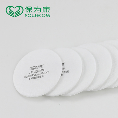保为康3606过滤棉防尘3600防毒面具配件滤棉盖和面具配套使用|ru