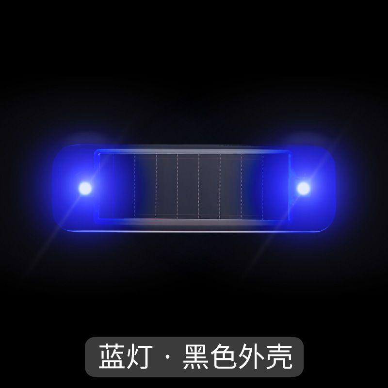 Black shell [blue light flashes] automatically flashes in light and dark