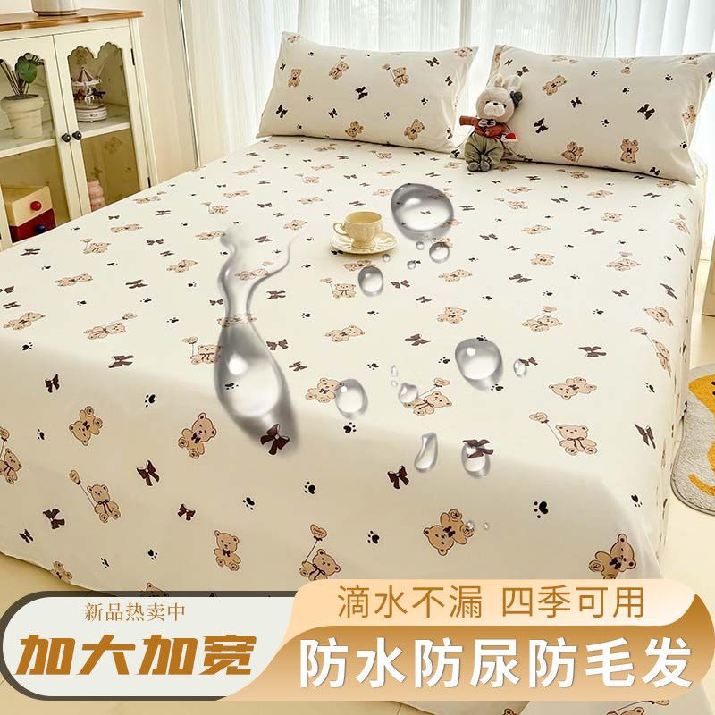 Summer cartoon waterproof bed