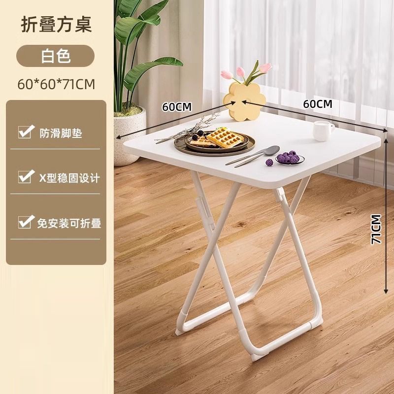 折叠桌子餐桌家用小户型吃饭四方桌阳台圆桌便携饭桌简易桌椅套装|undefined