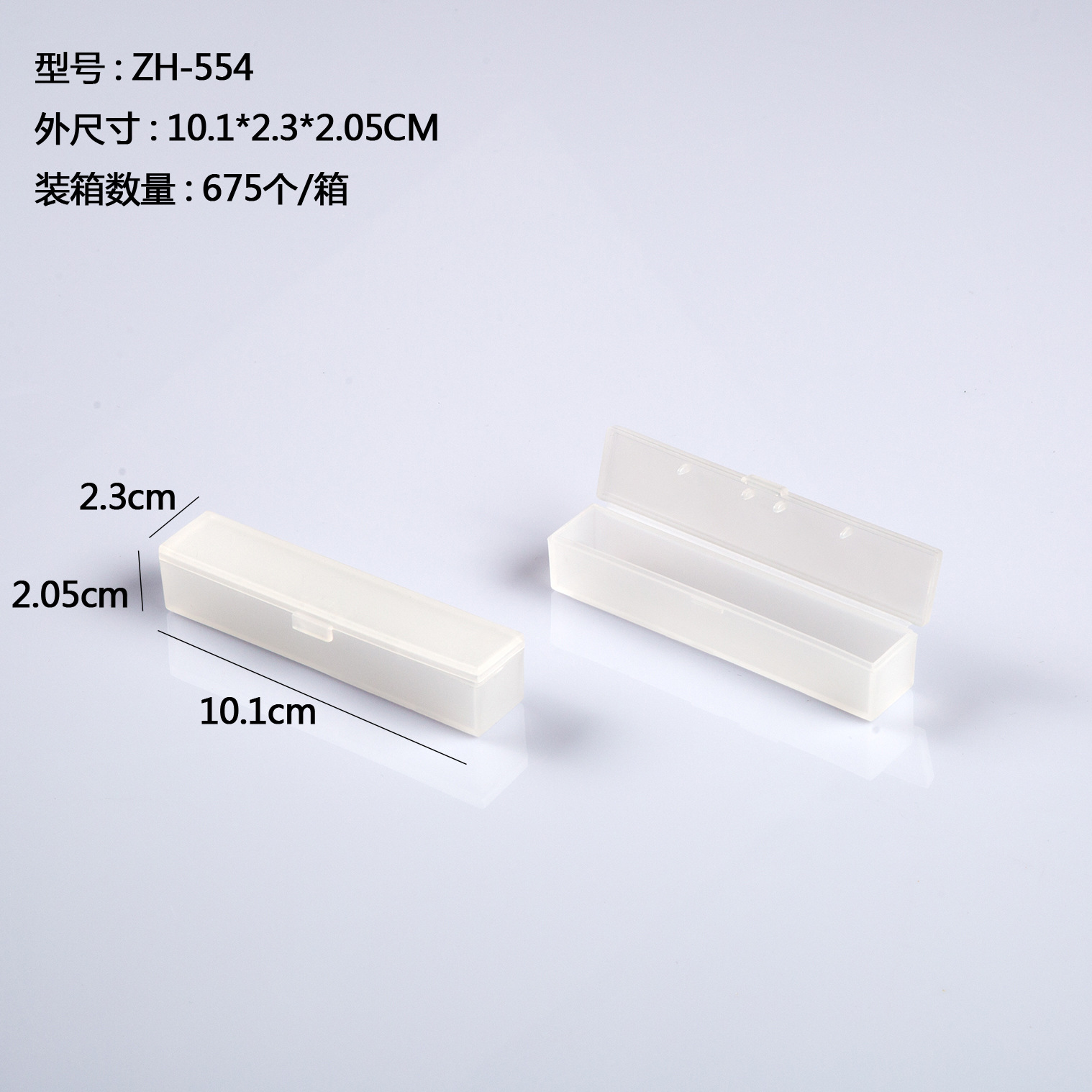 pp塑料盒五金钻头零件盒笔盒首饰珠宝电子元件收纳盒配件连体盒