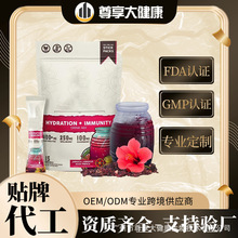 TK2��1�aˮ 400����늽��|Salud2-in-1Hydration & Immunity��Ч