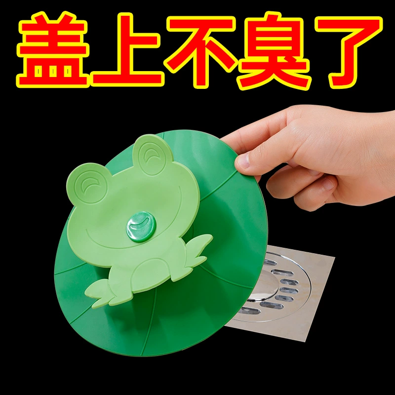 Футовый канал водосброса дом Frogg floor drain силиконовыйunj?