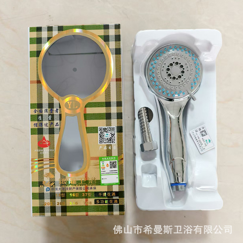 外贸跨境银龙花洒 酒店家用淋浴花洒套装手持莲蓬头增压开关喷头|undefined