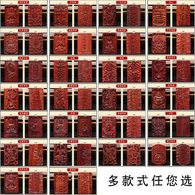 廠家批發 血檀無事牌 461雕刻小葉紫檀木雕刻汽車挂件